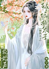 春日书（双重生）封面