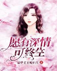 总被误会成凶手是种什么体验封面