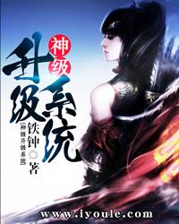 保护嫂子封面