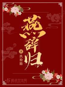 林云嫣徐简封面
