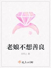 民间鬼故事|乞丐娶狐妻封面