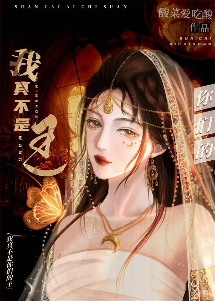 灵气覆苏在修炼封面