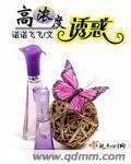 高浓度诱惑封面