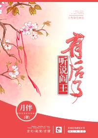 霸道总裁的独宠娇妻封面