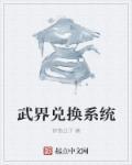 人生得意须尽欢封面