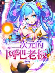 禁谈风月(快穿)封面
