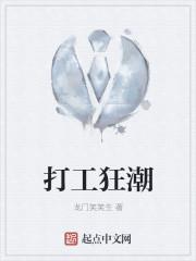 家有Omega初长成封面