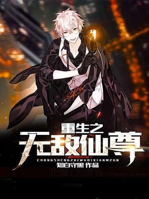 狂傲仙魔途阅读封面