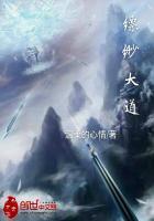 缥缈大道封面