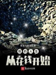 激情游戏h封面
