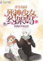 系统抱紧我大腿封面