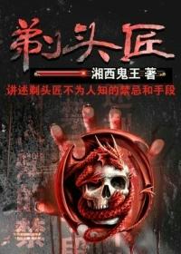 无敌帝王召唤系统封面