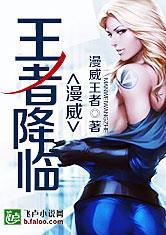 漫威：王者降临封面
