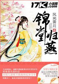 秦宜宁秦慧宁封面