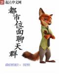 傲世邪妃：误惹腹黑王爷封面