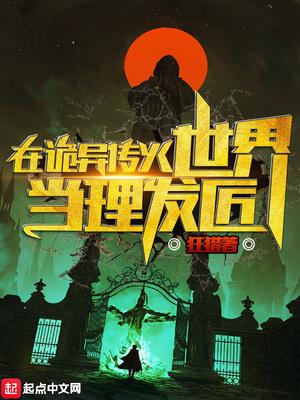 大国崛起之1978封面