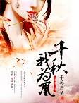 沈娴苏折封面