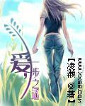 爱一步之遥封面