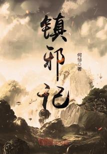 怒火战神封面