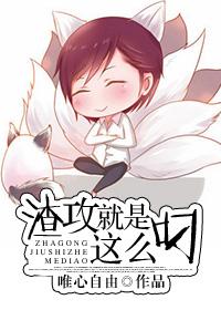 全世界都逼着我自恋封面