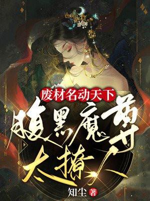 末世降临不要慌先囤粮食后囤枪姜尤封面