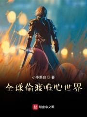 全民成神游戏封面