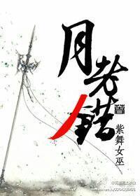[鼠猫衍生古卓]月老错封面