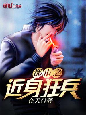 陈峰苏涵阅读封面
