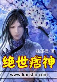 开局就有顶级剑道天赋封面