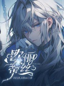 第五人格：守株待兔封面