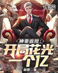 大荒捉刀人封面