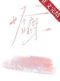 怪癖好你封面