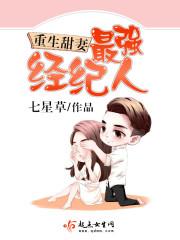 柯南：我成了组织boss的管家封面