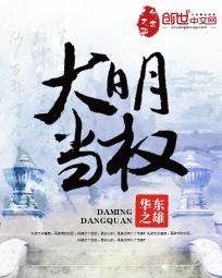 夏幕晚空封面