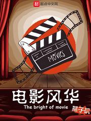 叶青叶梦玲至尊剑帝封面