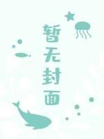 反差小青梅不经C1v1封面