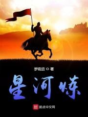 星际最强蛊师封面