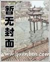 星空之门封面