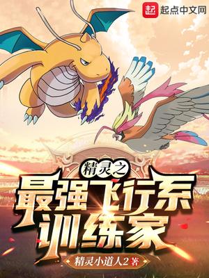 重生之恶徒封面