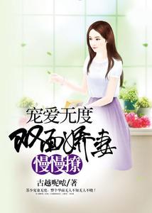 伊寒苏臻封面