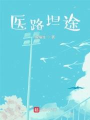 张凡全文免费封面