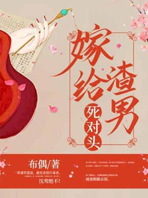 沈鸾秦戈封面