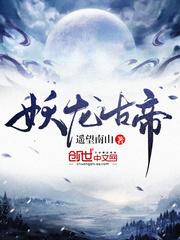 苏寒萧雨然封面