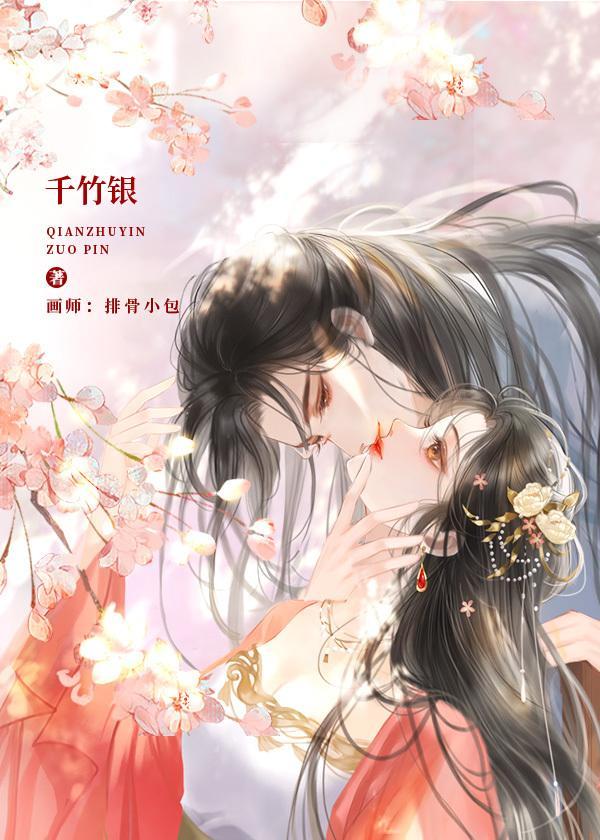 穿成替嫁炮灰后我当了皇太后封面