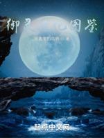 我有一本进化图鉴封面