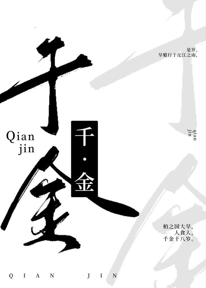 一刀劈开修罗场（快穿）封面