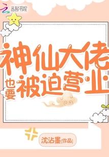 天使街23号II封面