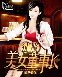 人间中毒封面