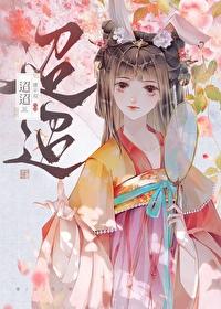 明月迢迢封面