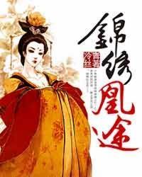 美丽人生封面